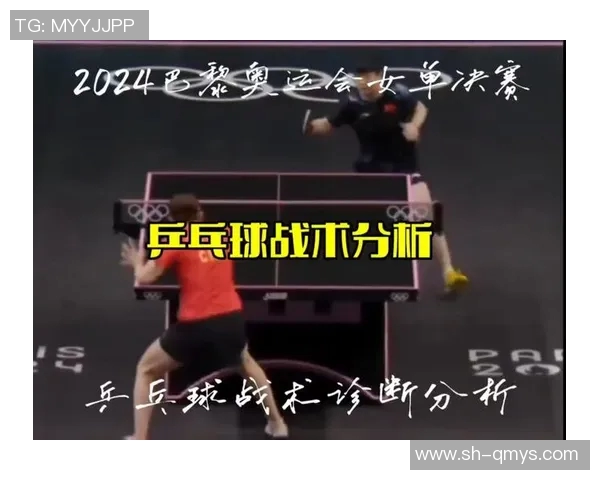 南京乒乓球队防守策略解析:深度探讨乒乓球技艺与战术的结合 南京乒乓球队防守策略解析:深度探讨乒乓球技艺与战术的结合