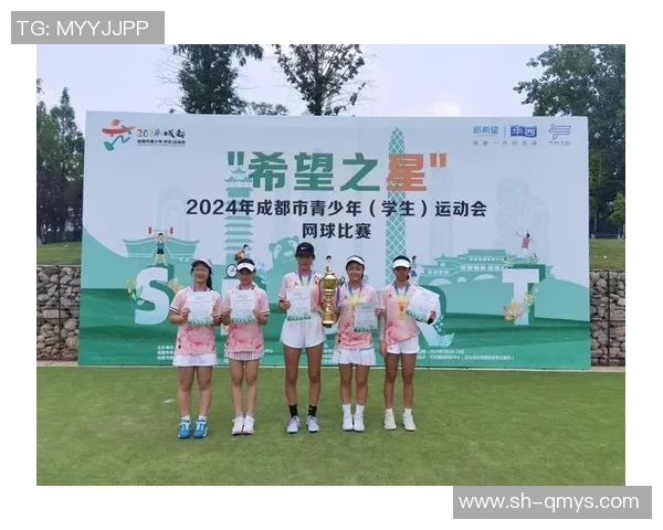 成都网球队在世界锦标赛中的意识表现分析与点评