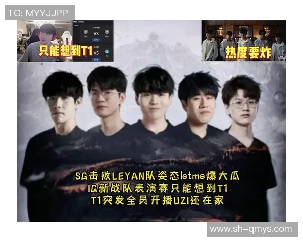 国际邀请赛特别报道IG战队的成长与辉煌历程揭秘 国际邀请赛特别报道IG战队的成长与辉煌历程揭秘