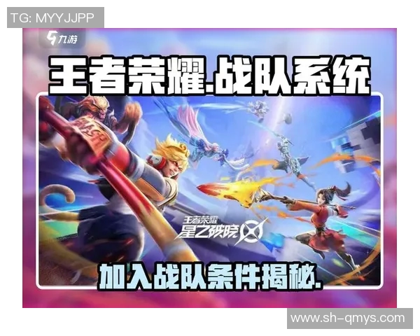 王者荣耀热议V5战队灵活性引发的战术争论与未来发展探讨